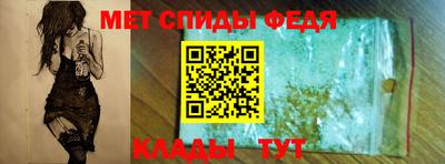 мефедрон мука Можайск