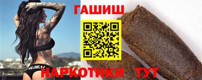 спайс Хасавюрт