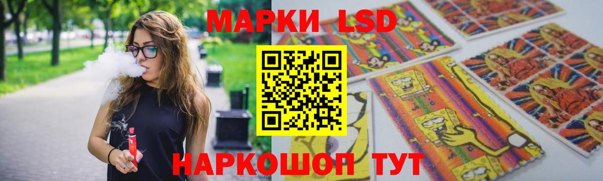 Лсд 25 экстази ecstasy  Вход с VPN  Ефремов 