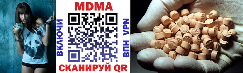 MDMA VHQ  наркотики  блэк спрут сайт  Ефремов 