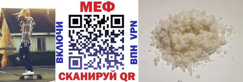 MEGA ССЫЛКА маркетплейс клад МЕФ VHQ Ефремов