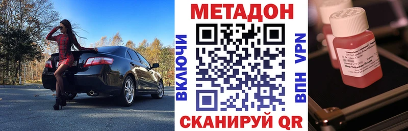 Метадон мёд  Ефремов 