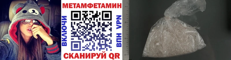 Метамфетамин пудра  Ефремов 