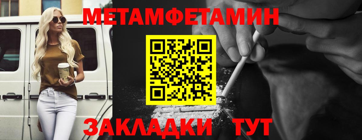 Ефремов  Первитин  Вход с VPN  Первитин винт 