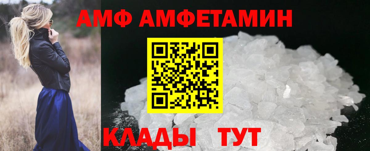 Первитин кристалл Ефремов
