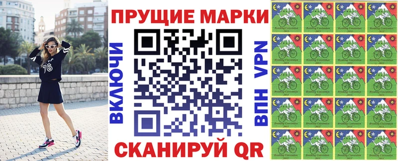 Наркотические марки 1500мкг Ефремов