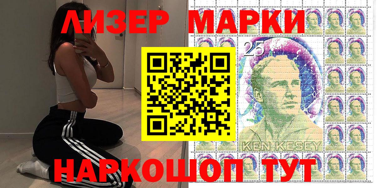 хочу наркоту  Марки N-bome 1500мкг  Ефремов  Вход с VPN  Марки N-bome 1500мкг 