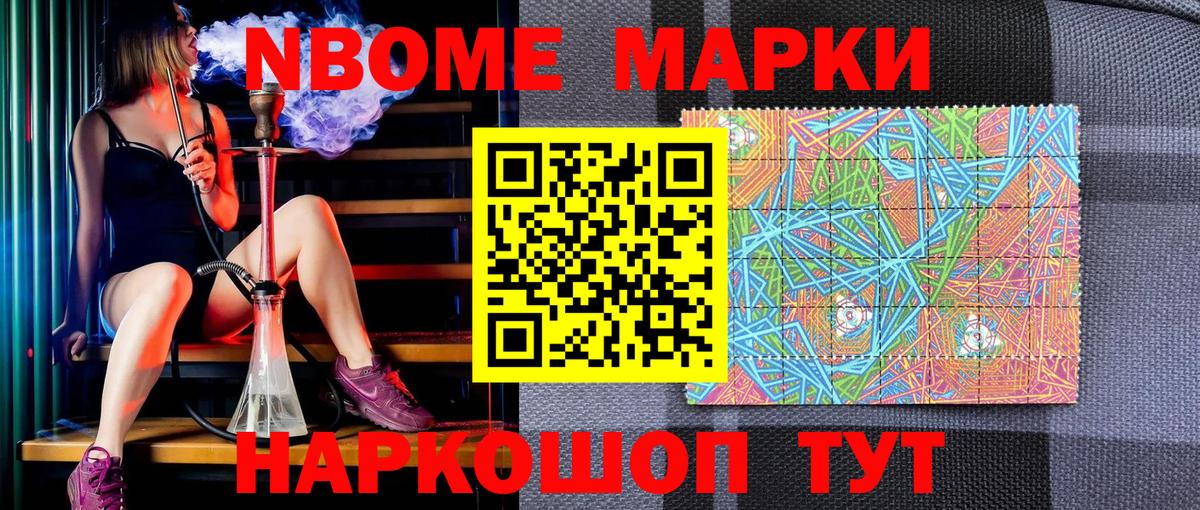 А ПВП СОЛЬ кристаллы  МЕФ кристаллы  Ефремов  Вход с VPN  ГАШИШ  Марихуана  Как найти закладки?  Cocaine 