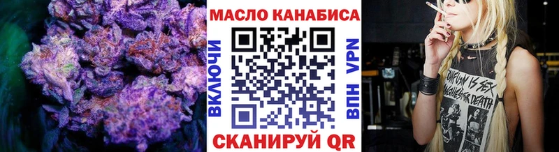 hydra ссылки  Ефремов  ТГК концентрат  закладка 