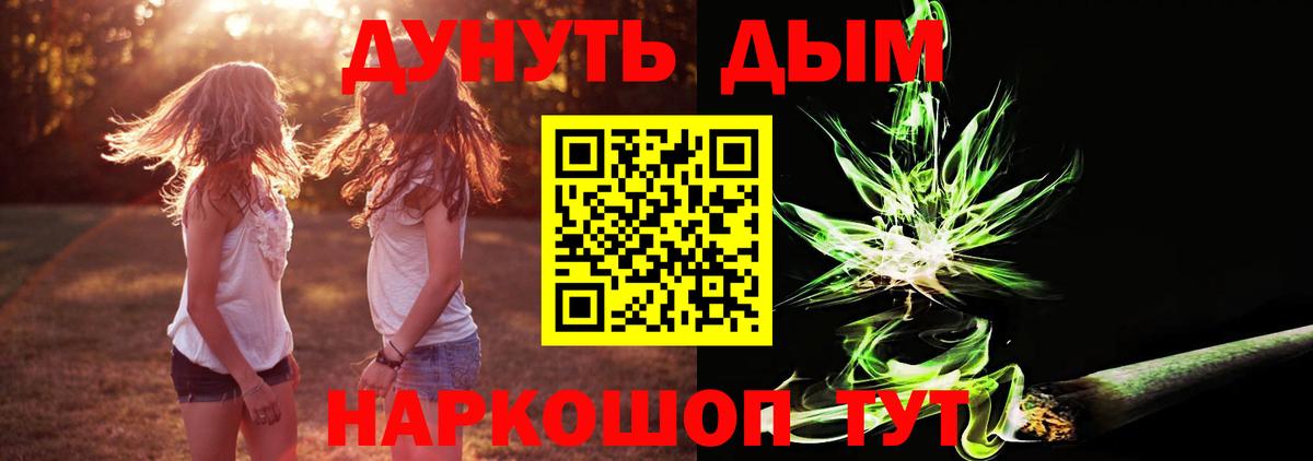Марихуана LSD WEED  Каннабис VHQ  Канабис семена  Вход с VPN  Ефремов 